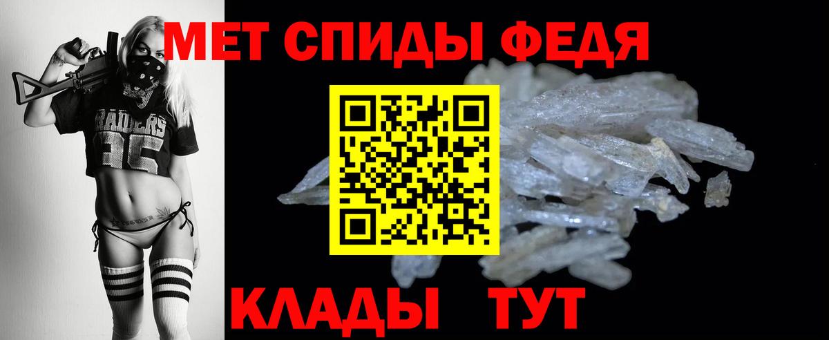 Amphetamine Розовый Ивантеевка