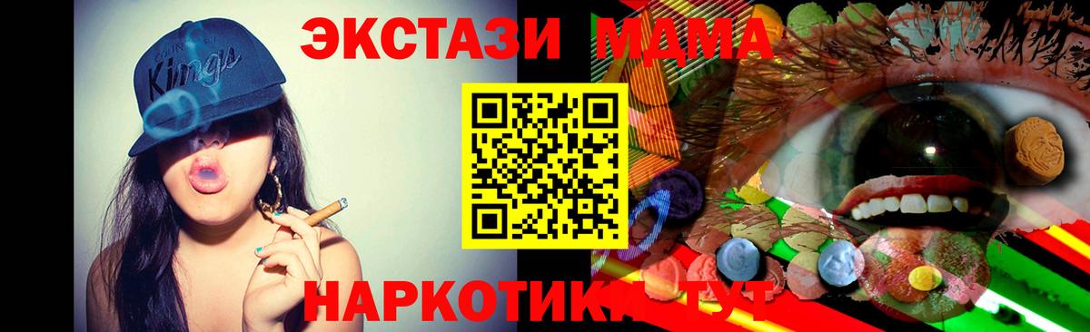 цена   Ecstasy louis Vuitton  Вход с VPN  ЭКСТАЗИ Punisher  Ивантеевка 
