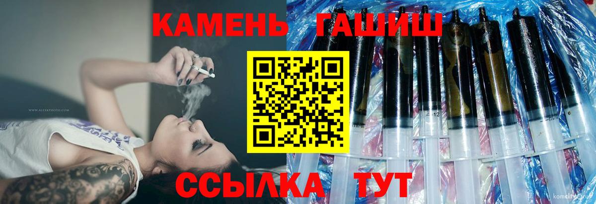 Гашиш  Вход с VPN  Ивантеевка  ГАШ AMNESIA HAZE  Гашиш 40% ТГК 