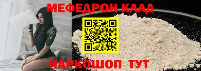 мефедрон мука Кулебаки