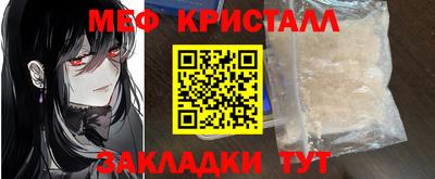 мефедрон мука Кулебаки