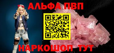 героин Кунгур