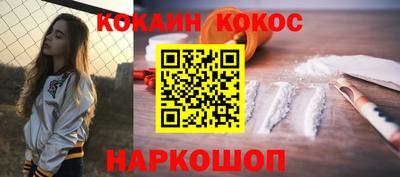 героин Кунгур
