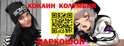 героин Кунгур