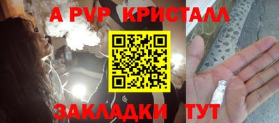 мефедрон мука Кулебаки