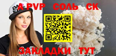 героин Кунгур