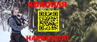 героин Кунгур