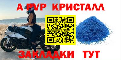 мефедрон мука Кулебаки