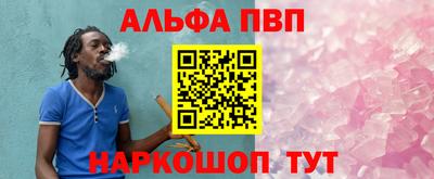 героин Кунгур