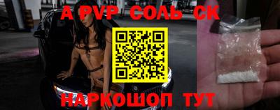 мефедрон мука Кулебаки