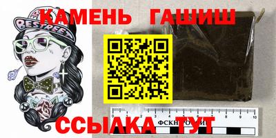 героин Кунгур