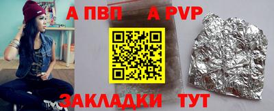 героин Кунгур