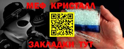 мефедрон мука Кулебаки