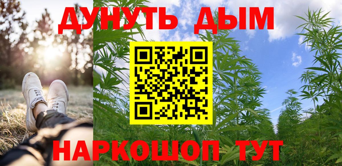 Бошки марихуана VHQ  Бошки марихуана OG Kush  Вход с VPN  Ивантеевка 
